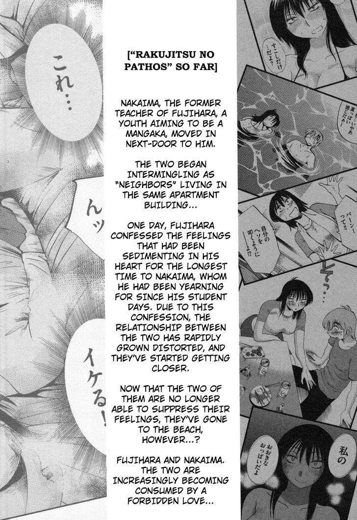 Rakujitsu no Pathos Chapter 17 page 6 - Chapter 17: Did You Tremble With Desire?