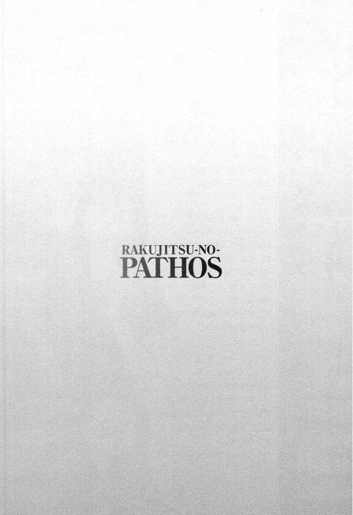 Rakujitsu no Pathos Chapter 17 page 8 - Chapter 17: Did You Tremble With Desire?