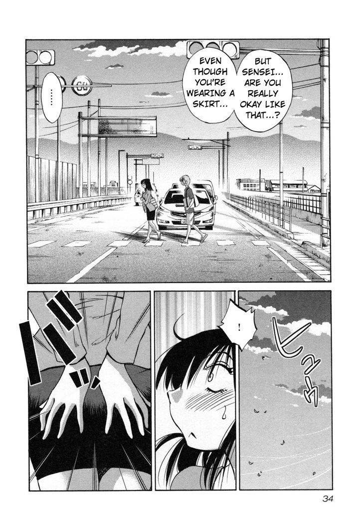 Rakujitsu no Pathos Chapter 18 page 2 - Chapter 18: Why Did It Go Right Between?