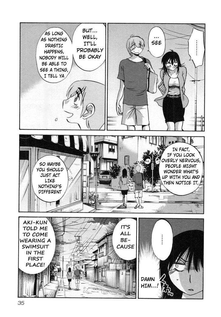 Rakujitsu no Pathos Chapter 18 page 3 - Chapter 18: Why Did It Go Right Between?