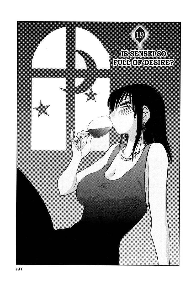 Rakujitsu no Pathos Chapter 19 page 1 - Chapter 19: Is Sensei So Full of Desire?