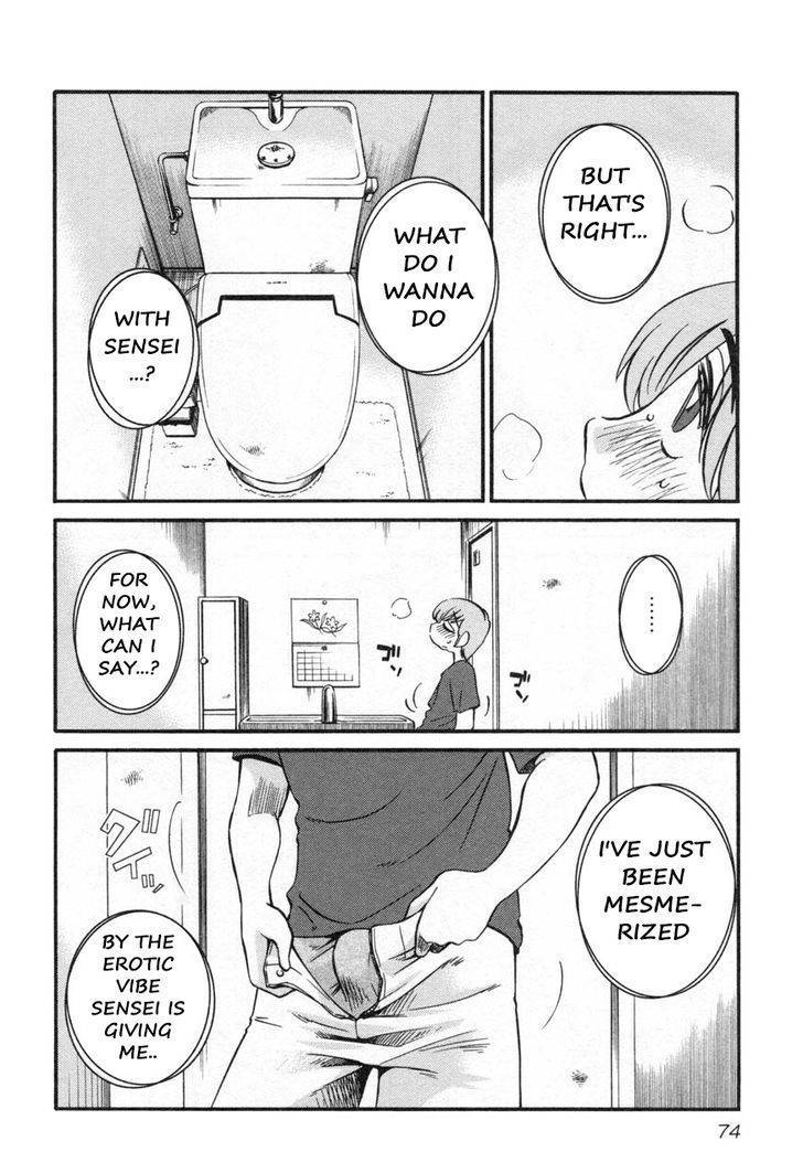 Rakujitsu no Pathos Chapter 19 page 16 - Chapter 19: Is Sensei So Full of Desire?