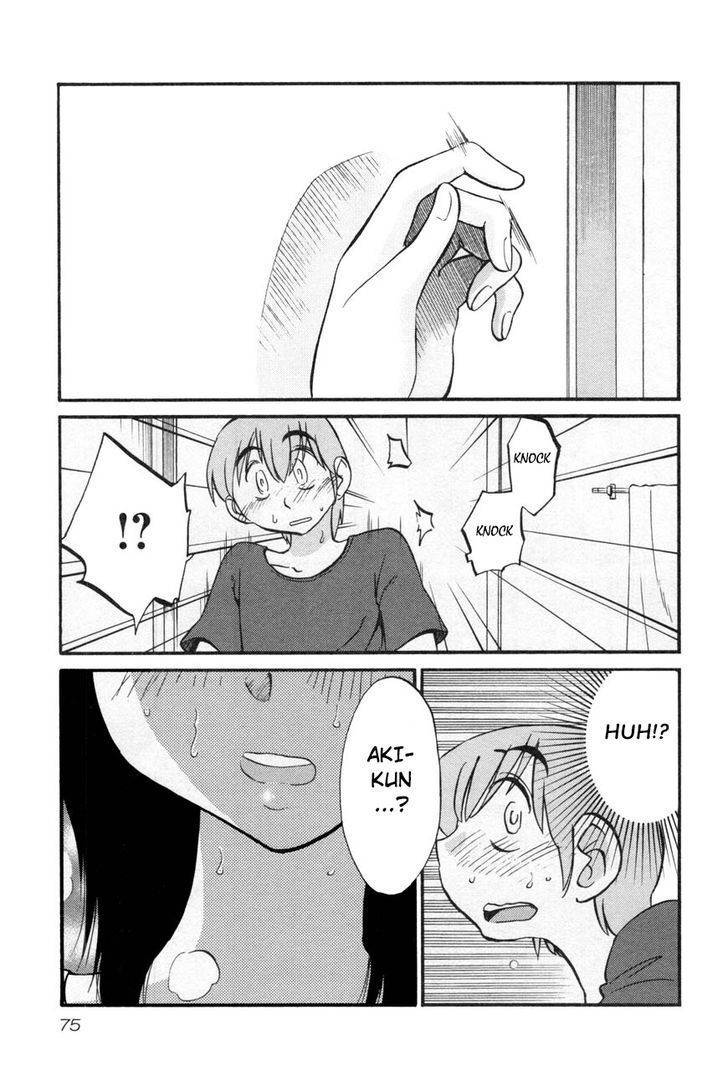 Rakujitsu no Pathos Chapter 19 page 17 - Chapter 19: Is Sensei So Full of Desire?