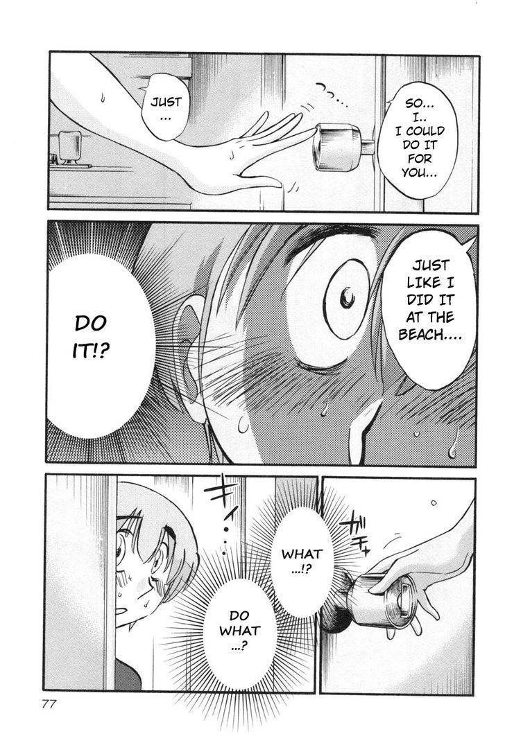 Rakujitsu no Pathos Chapter 19 page 19 - Chapter 19: Is Sensei So Full of Desire?