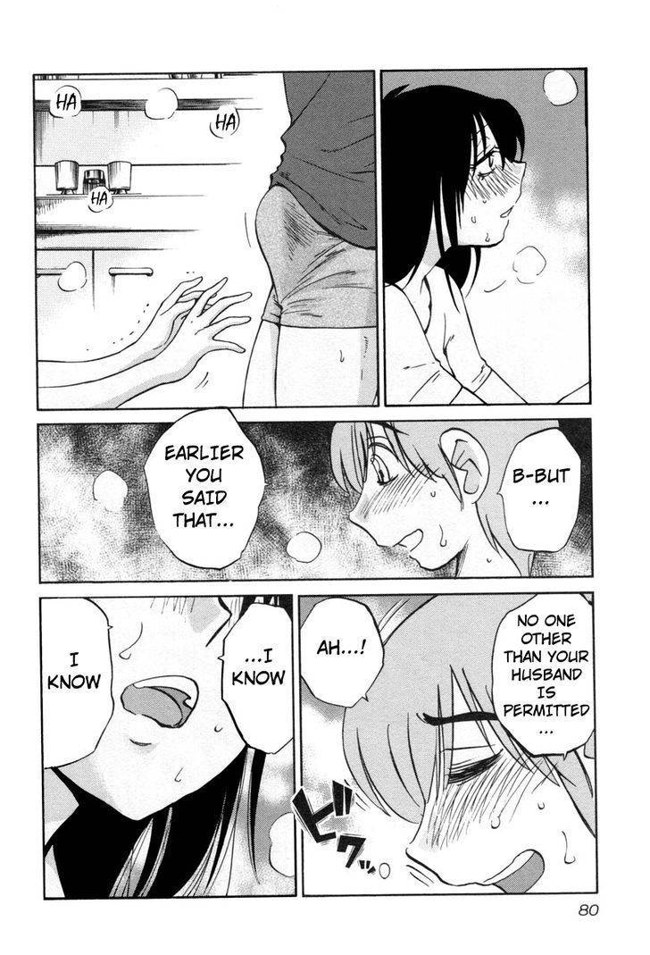 Rakujitsu no Pathos Chapter 19 page 22 - Chapter 19: Is Sensei So Full of Desire?