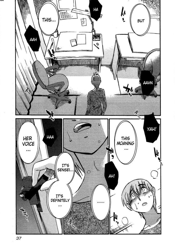 Rakujitsu no Pathos Chapter 2 page 3 - Chapter 2: Sensei Can Moan Like That?