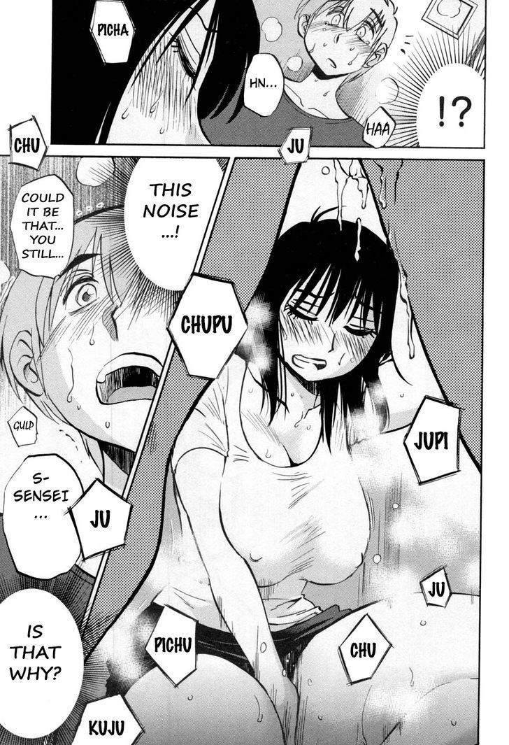 Rakujitsu no Pathos Chapter 20 page 15 - Chapter 20: Did We Cum Together?