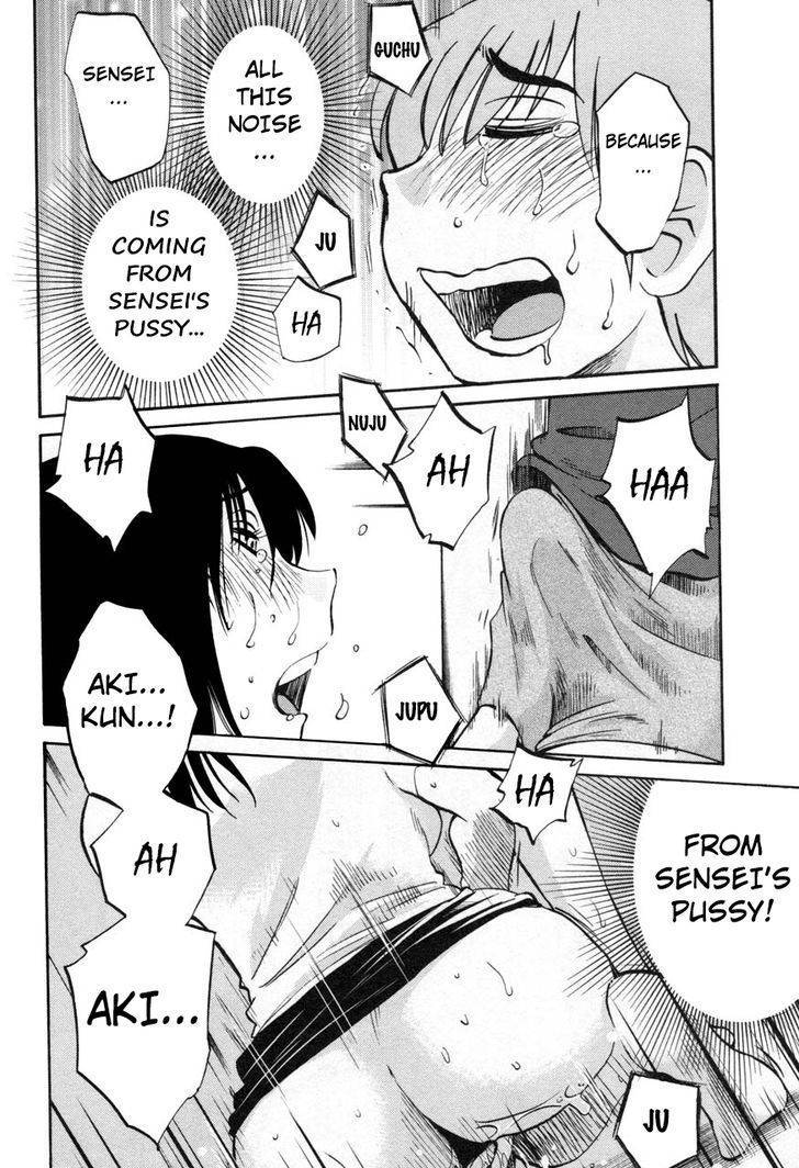 Rakujitsu no Pathos Chapter 20 page 18 - Chapter 20: Did We Cum Together?