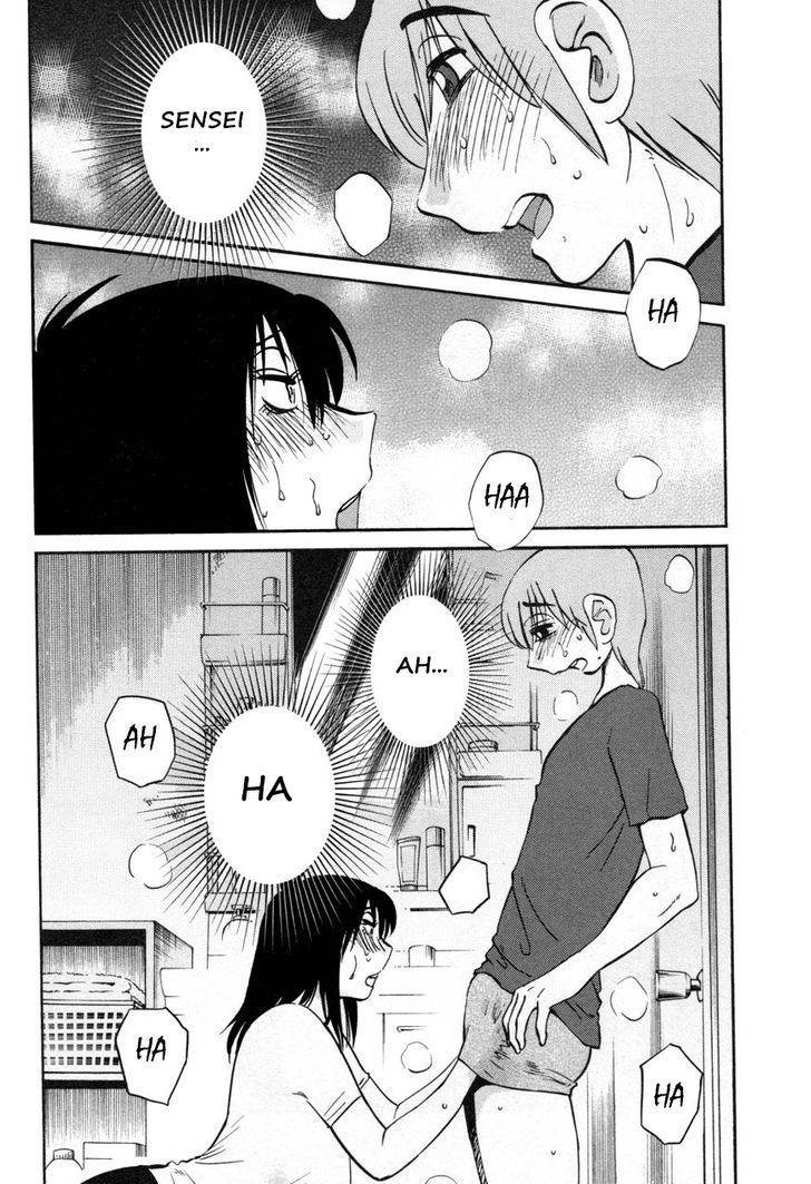 Rakujitsu no Pathos Chapter 20 page 2 - Chapter 20: Did We Cum Together?