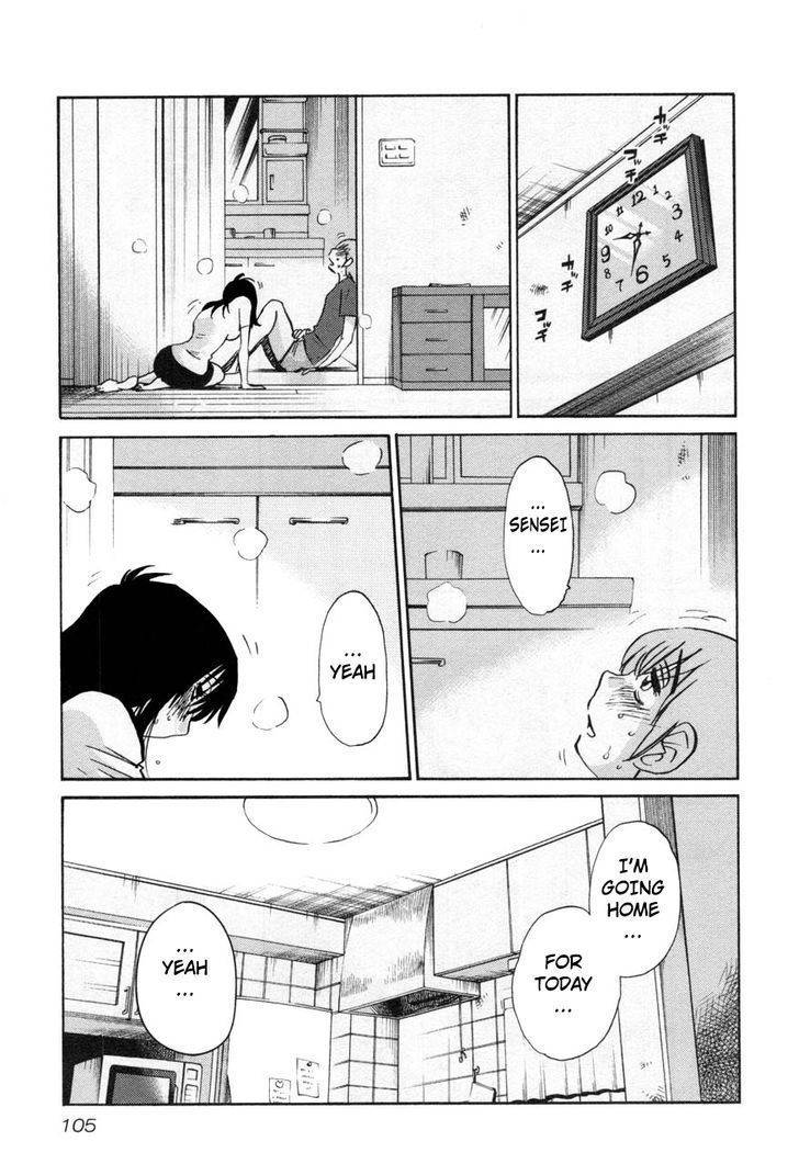 Rakujitsu no Pathos Chapter 20 page 21 - Chapter 20: Did We Cum Together?