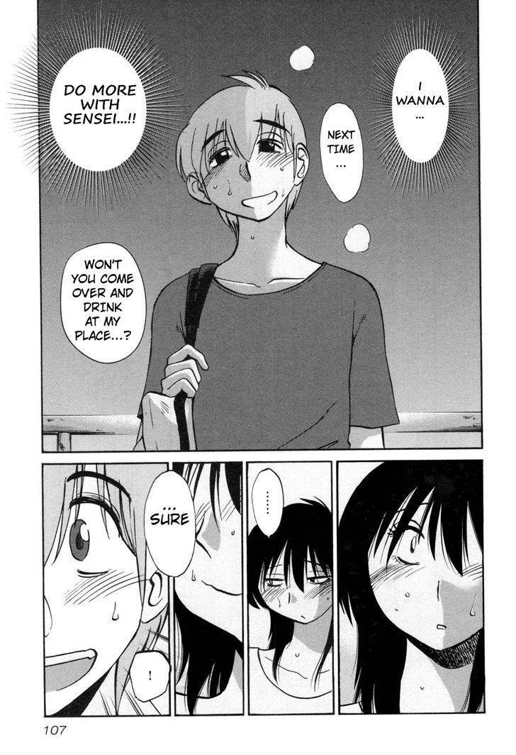 Rakujitsu no Pathos Chapter 20 page 23 - Chapter 20: Did We Cum Together?