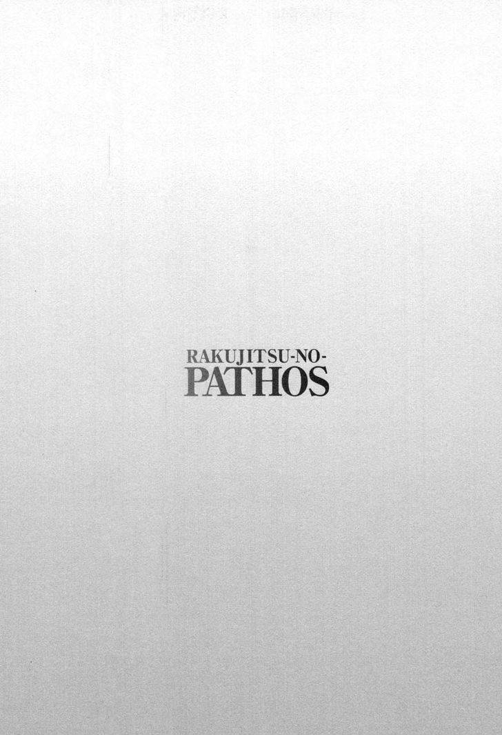 Rakujitsu no Pathos Chapter 20 page 25 - Chapter 20: Did We Cum Together?