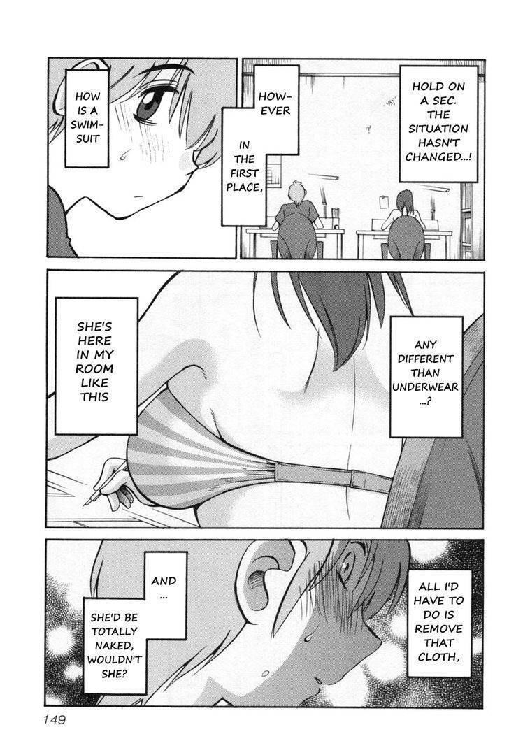 Rakujitsu no Pathos Chapter 22 page 13 - Chapter 22: Is She Really Working in a Swimsuit?