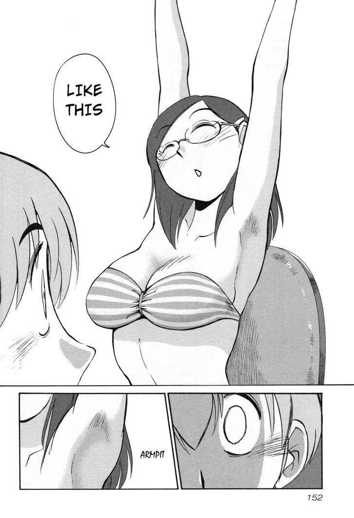Rakujitsu no Pathos Chapter 22 page 16 - Chapter 22: Is She Really Working in a Swimsuit?