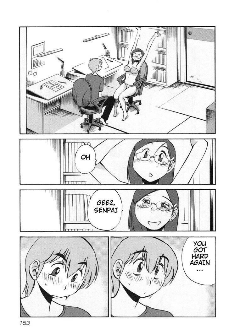 Rakujitsu no Pathos Chapter 22 page 17 - Chapter 22: Is She Really Working in a Swimsuit?