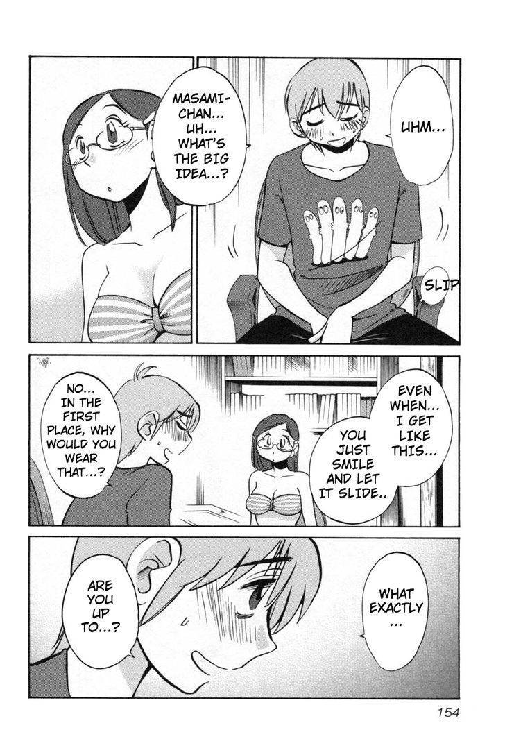 Rakujitsu no Pathos Chapter 22 page 18 - Chapter 22: Is She Really Working in a Swimsuit?