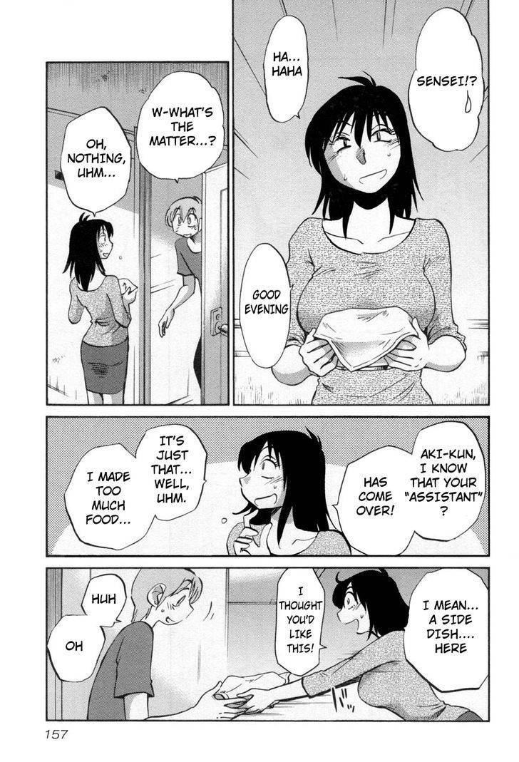 Rakujitsu no Pathos Chapter 22 page 21 - Chapter 22: Is She Really Working in a Swimsuit?