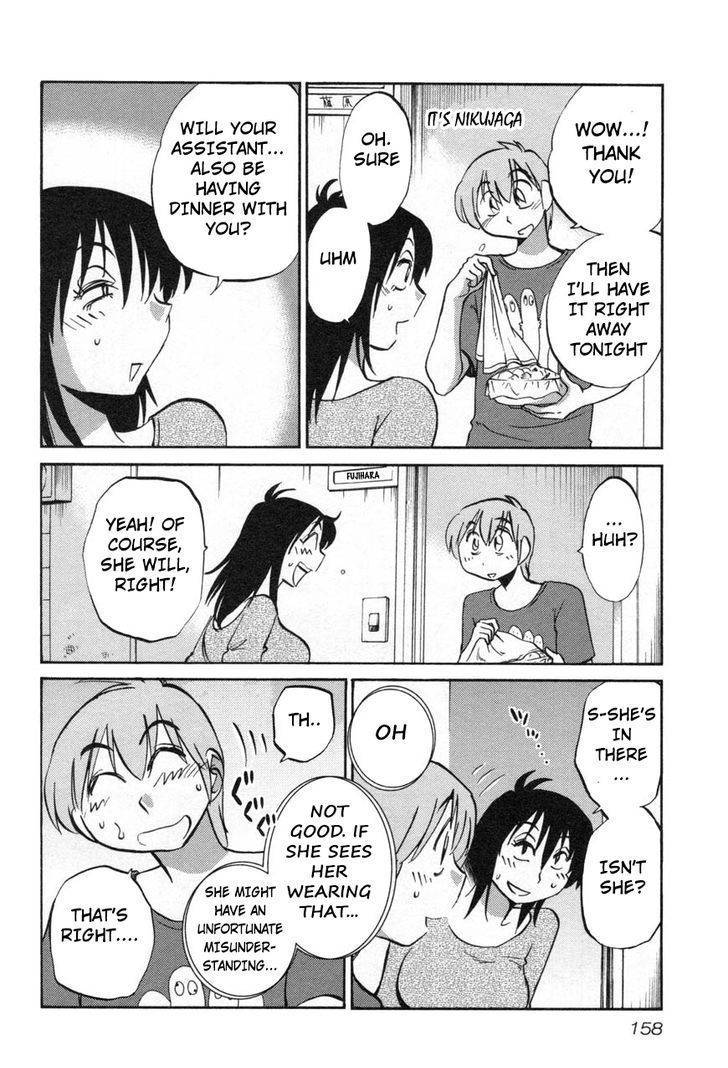 Rakujitsu no Pathos Chapter 22 page 22 - Chapter 22: Is She Really Working in a Swimsuit?