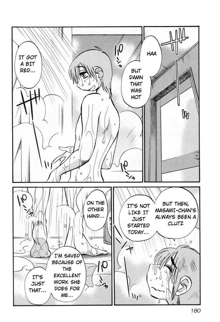 Rakujitsu no Pathos Chapter 23 page 18 - Chapter 23: Why is He So Cute?