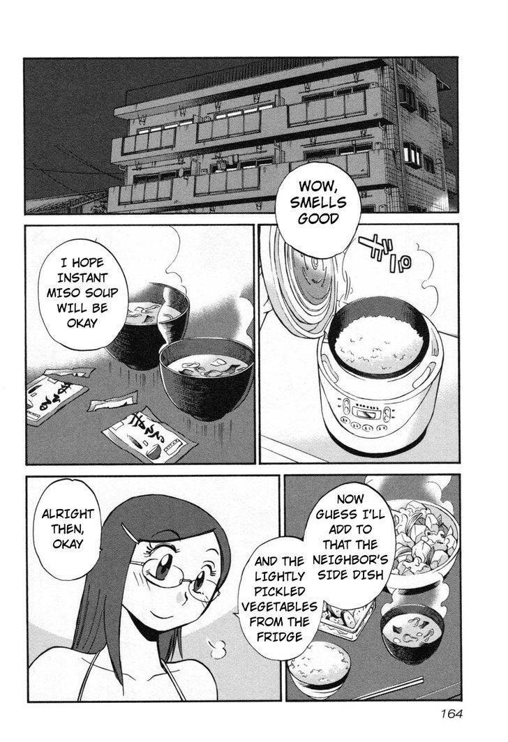 Rakujitsu no Pathos Chapter 23 page 2 - Chapter 23: Why is He So Cute?