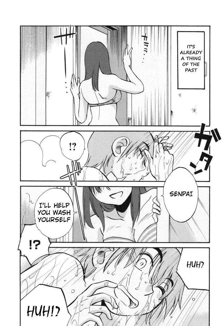 Rakujitsu no Pathos Chapter 23 page 23 - Chapter 23: Why is He So Cute?
