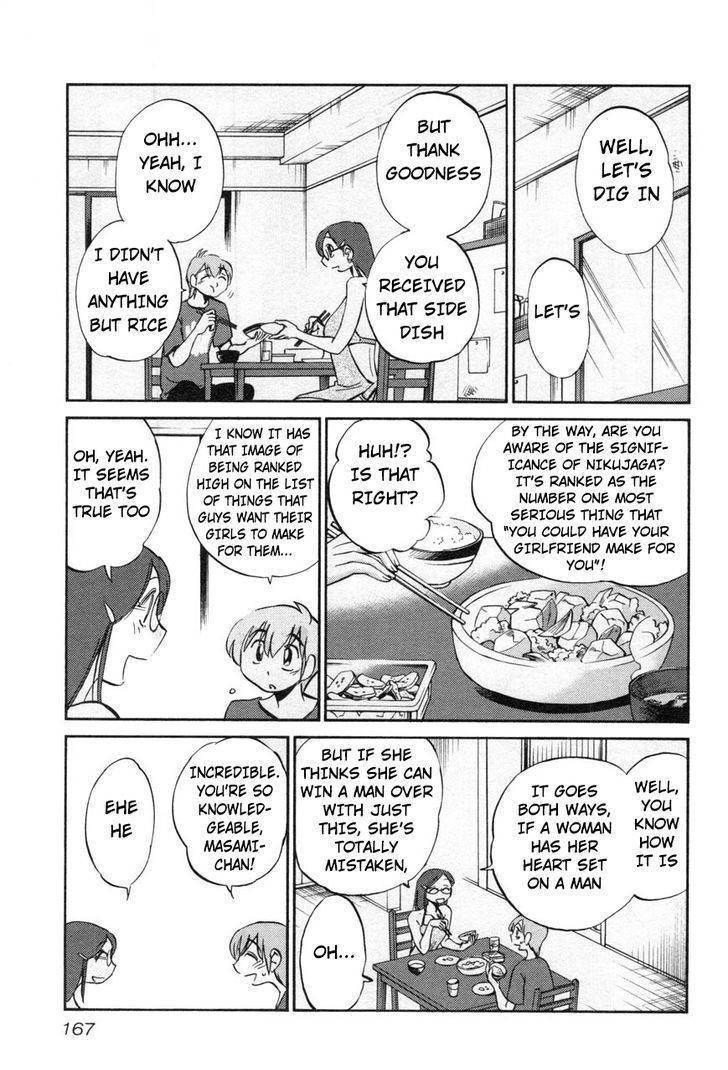 Rakujitsu no Pathos Chapter 23 page 5 - Chapter 23: Why is He So Cute?