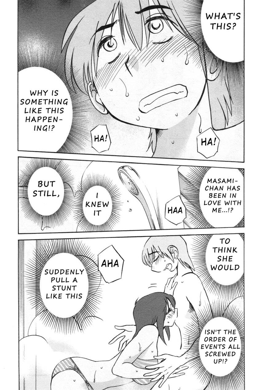 Rakujitsu no Pathos Chapter 24 page 22 - Chapter 24: She Loved Me All Along?
