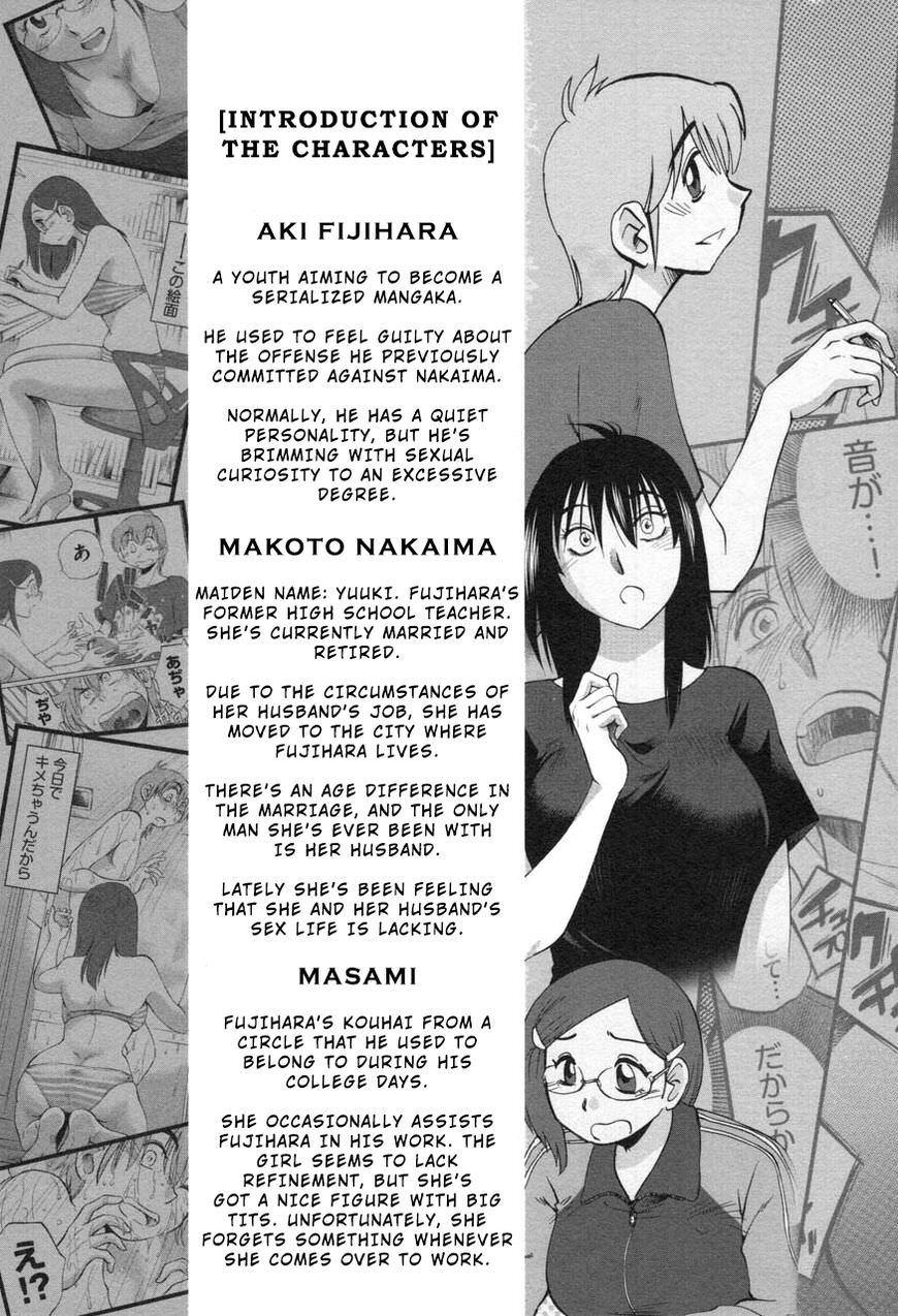 Rakujitsu no Pathos Chapter 24 page 7 - Chapter 24: She Loved Me All Along?