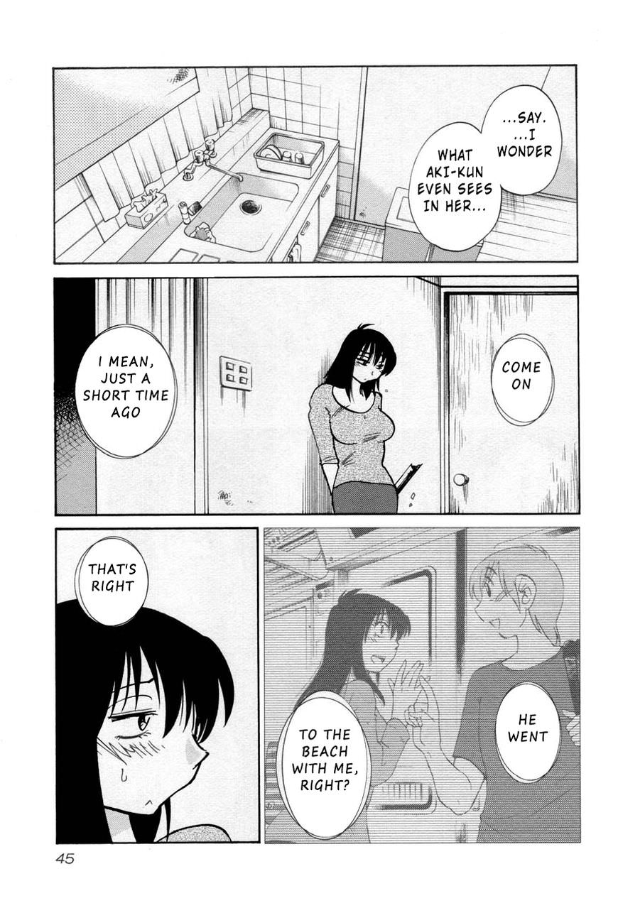 Rakujitsu no Pathos Chapter 25 page 13 - Chapter 25: What Was He Doing With That Woman?