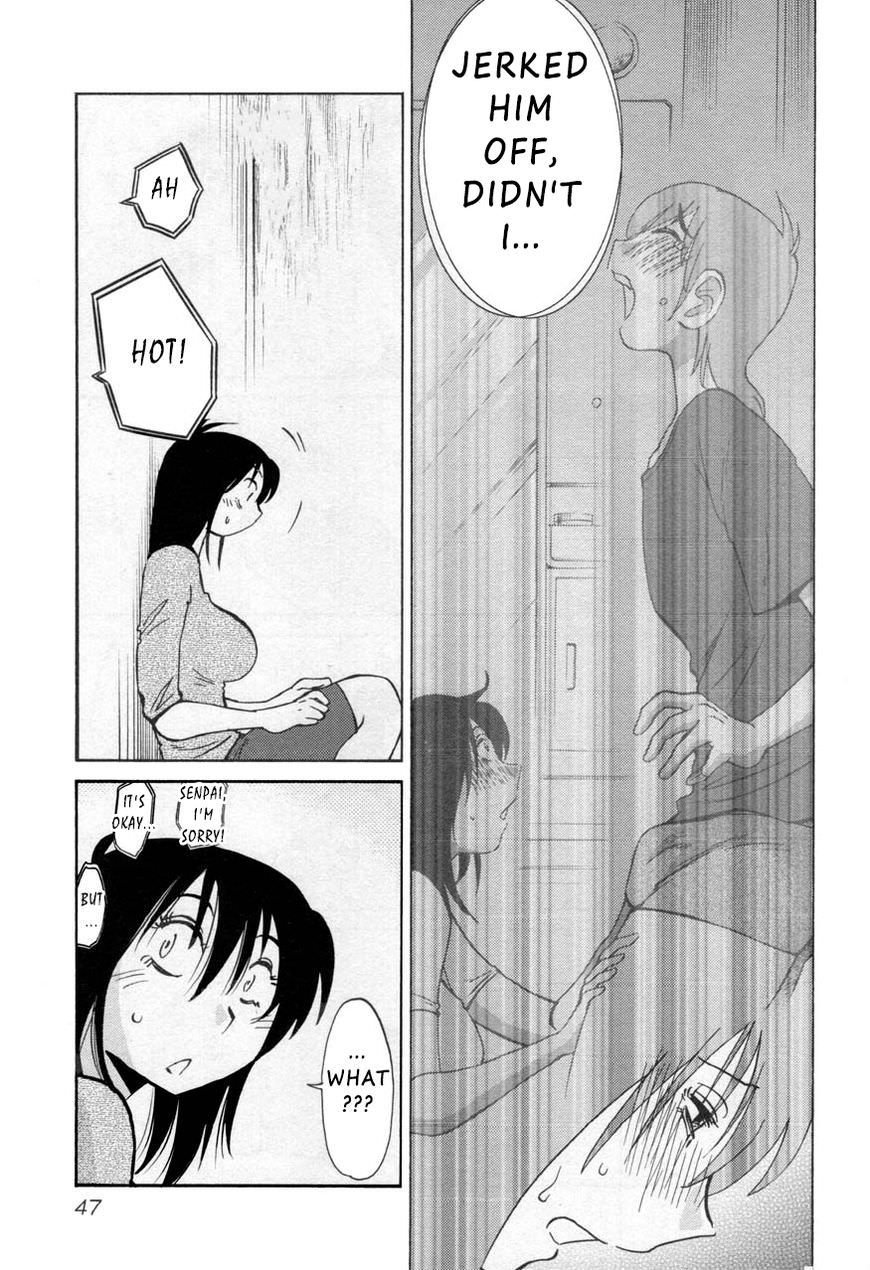 Rakujitsu no Pathos Chapter 25 page 15 - Chapter 25: What Was He Doing With That Woman?
