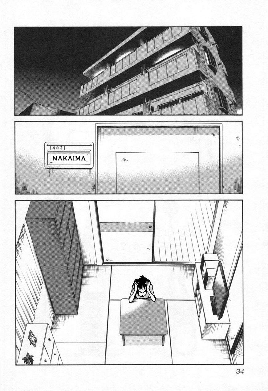 Rakujitsu no Pathos Chapter 25 page 2 - Chapter 25: What Was He Doing With That Woman?