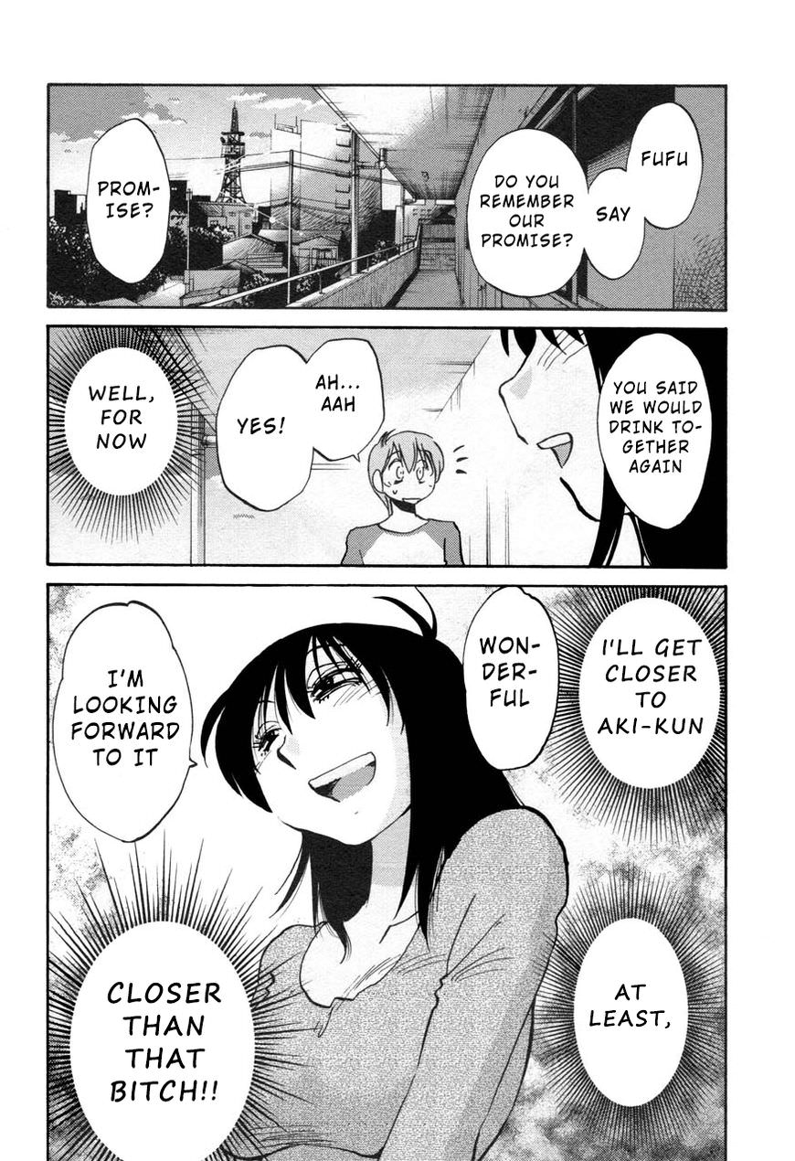 Rakujitsu no Pathos Chapter 25 page 24 - Chapter 25: What Was He Doing With That Woman?