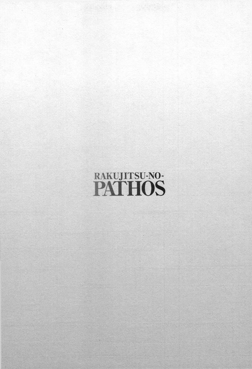 Rakujitsu no Pathos Chapter 25 page 25 - Chapter 25: What Was He Doing With That Woman?