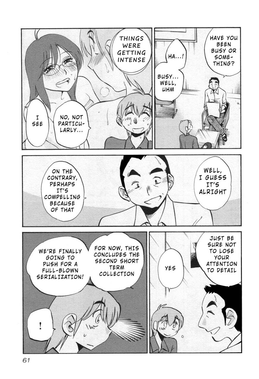 Rakujitsu no Pathos Chapter 26 page 3 - Chapter 26: Why is She Being So Mean?