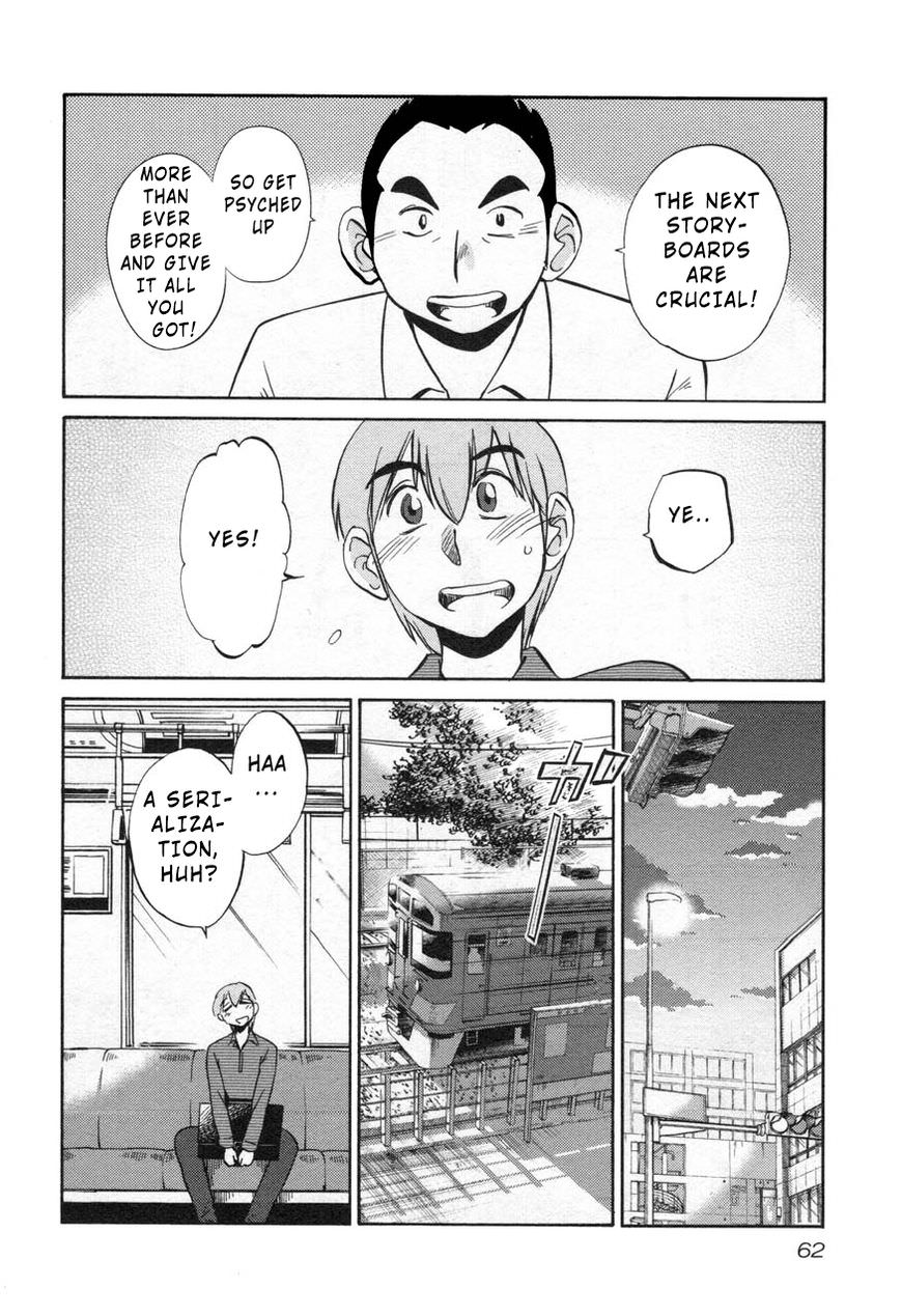 Rakujitsu no Pathos Chapter 26 page 4 - Chapter 26: Why is She Being So Mean?