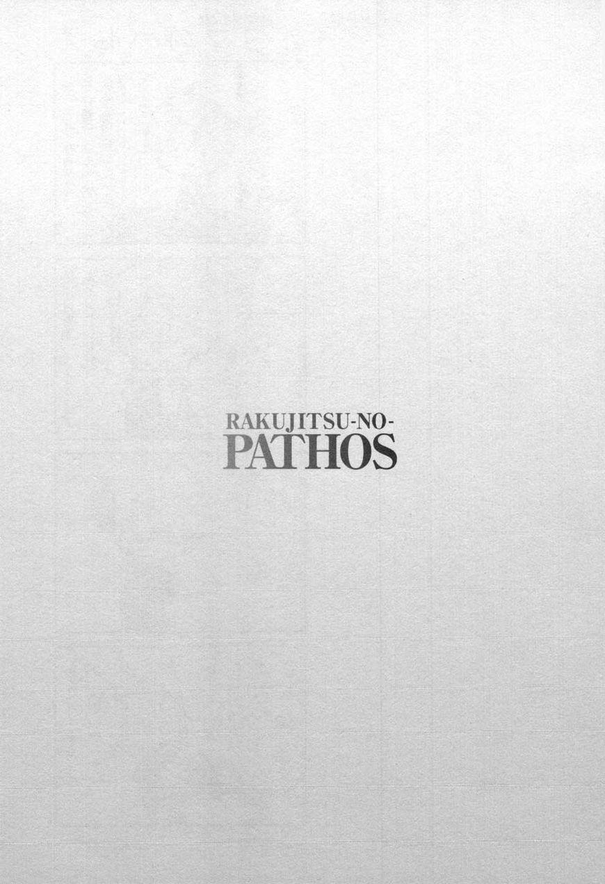 Rakujitsu no Pathos Chapter 28 page 25 - Chapter 28: I Know You're Listening...