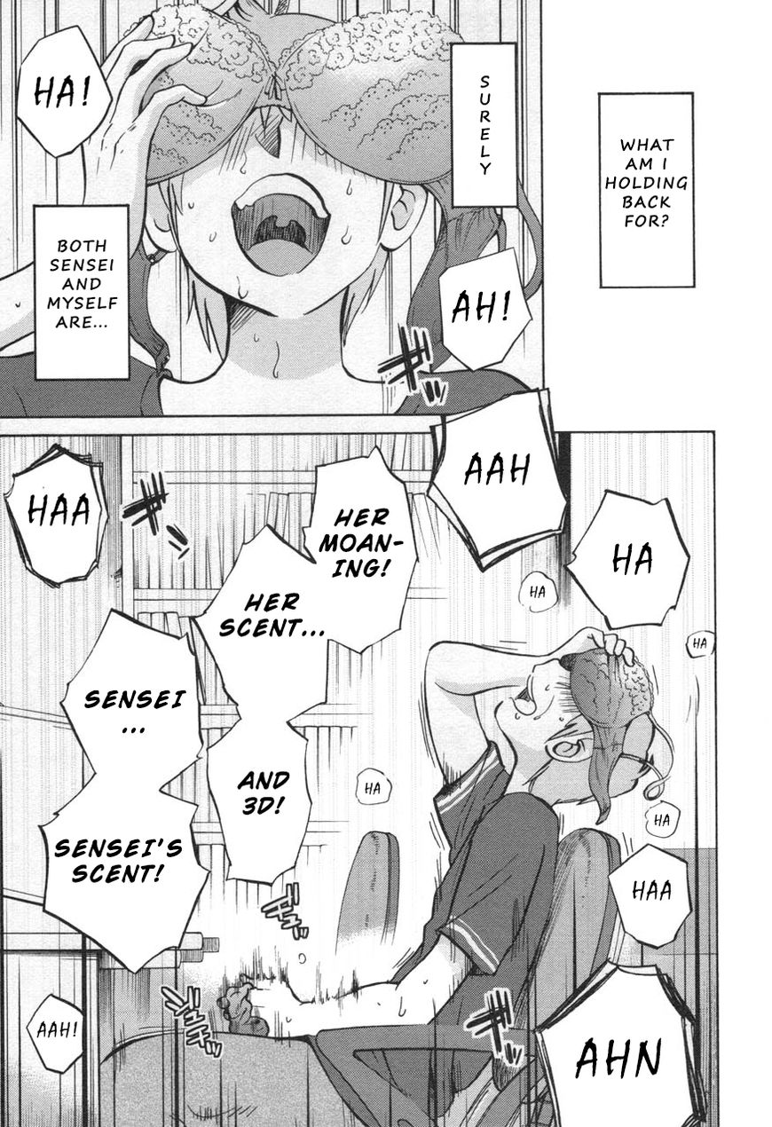 Rakujitsu no Pathos Chapter 29 page 17 - Chapter 29: She Doesn't Mind Anymore?