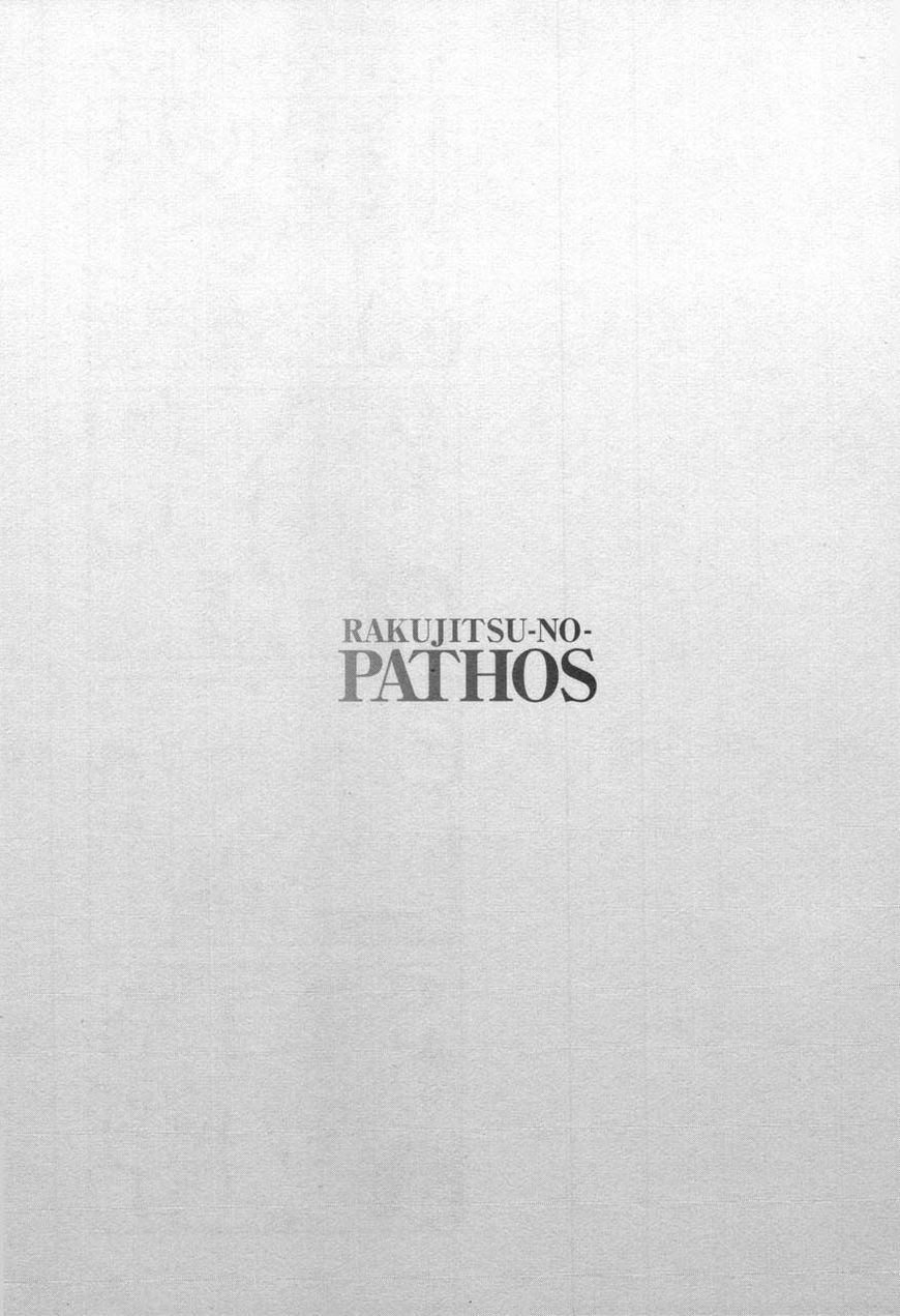 Rakujitsu no Pathos Chapter 29 page 25 - Chapter 29: She Doesn't Mind Anymore?