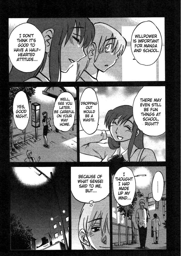 Rakujitsu no Pathos Chapter 3 page 10 - Chapter 3: Why Are They So Big?
