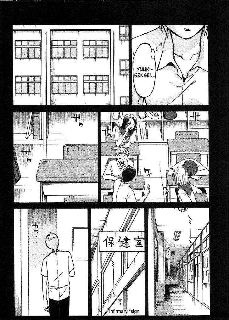 Rakujitsu no Pathos Chapter 3 page 12 - Chapter 3: Why Are They So Big?