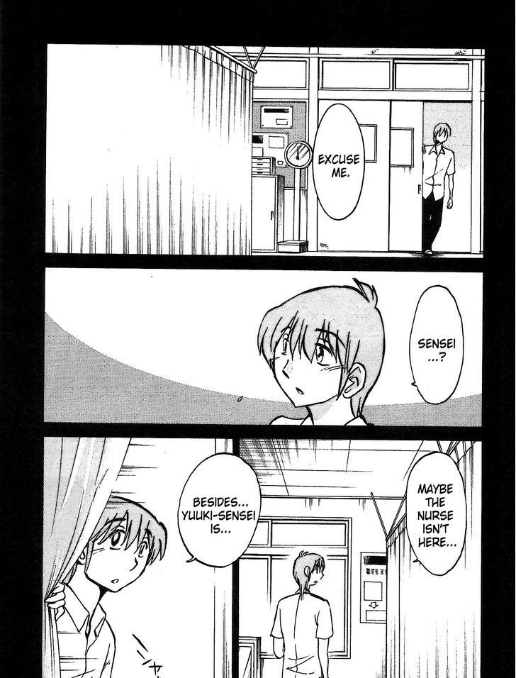 Rakujitsu no Pathos Chapter 3 page 13 - Chapter 3: Why Are They So Big?