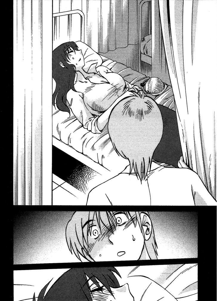 Rakujitsu no Pathos Chapter 3 page 14 - Chapter 3: Why Are They So Big?
