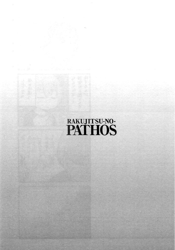 Rakujitsu no Pathos Chapter 3 page 25 - Chapter 3: Why Are They So Big?