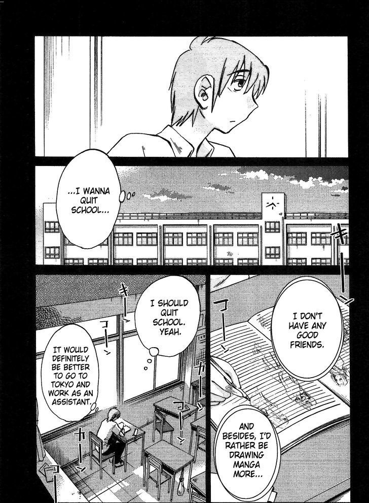 Rakujitsu no Pathos Chapter 3 page 3 - Chapter 3: Why Are They So Big?