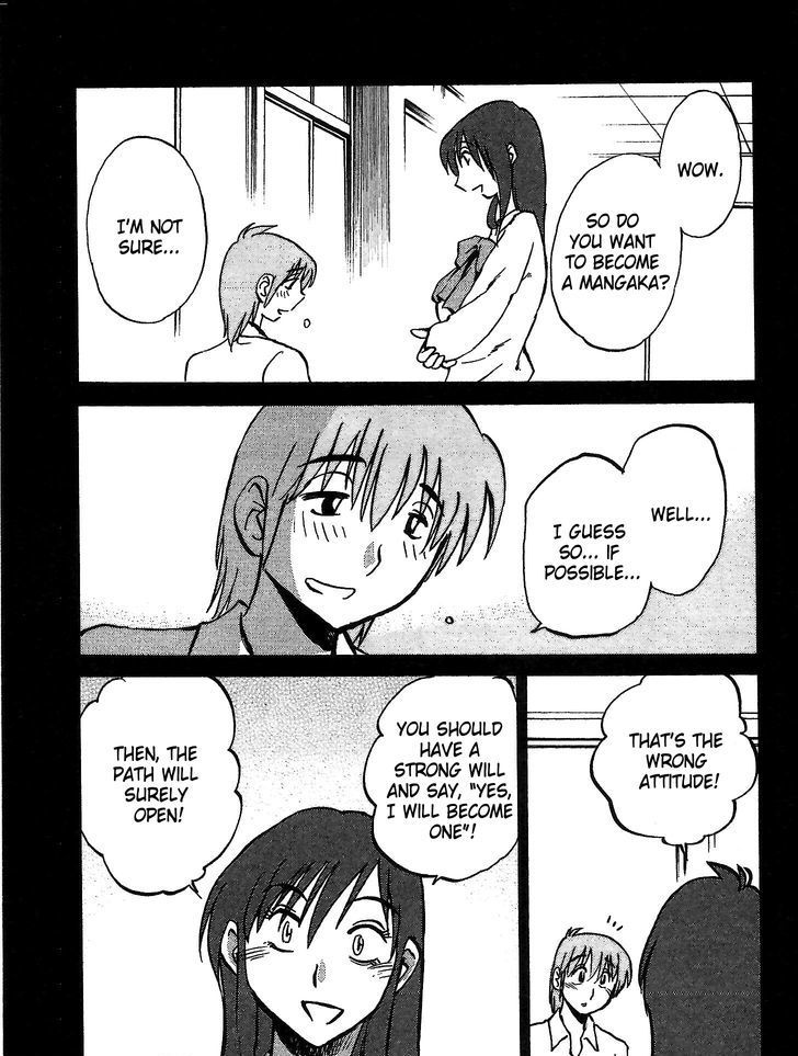 Rakujitsu no Pathos Chapter 3 page 5 - Chapter 3: Why Are They So Big?