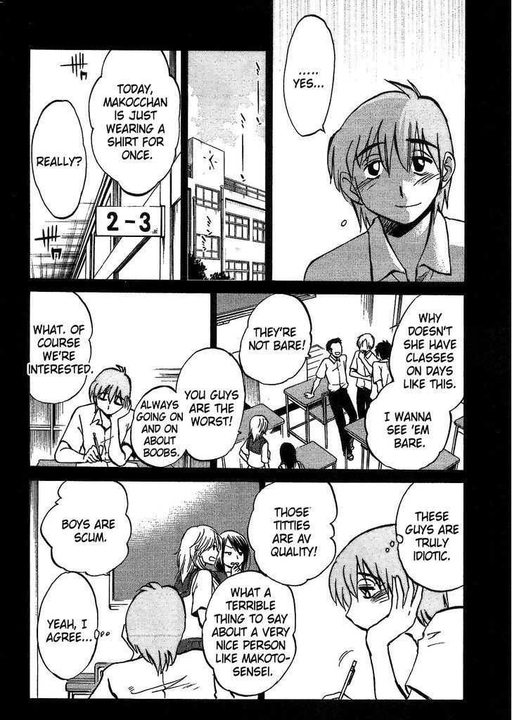 Rakujitsu no Pathos Chapter 3 page 6 - Chapter 3: Why Are They So Big?