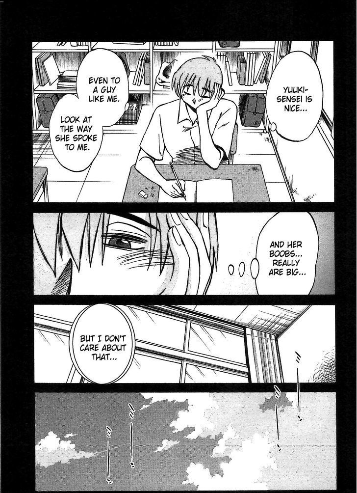 Rakujitsu no Pathos Chapter 3 page 7 - Chapter 3: Why Are They So Big?
