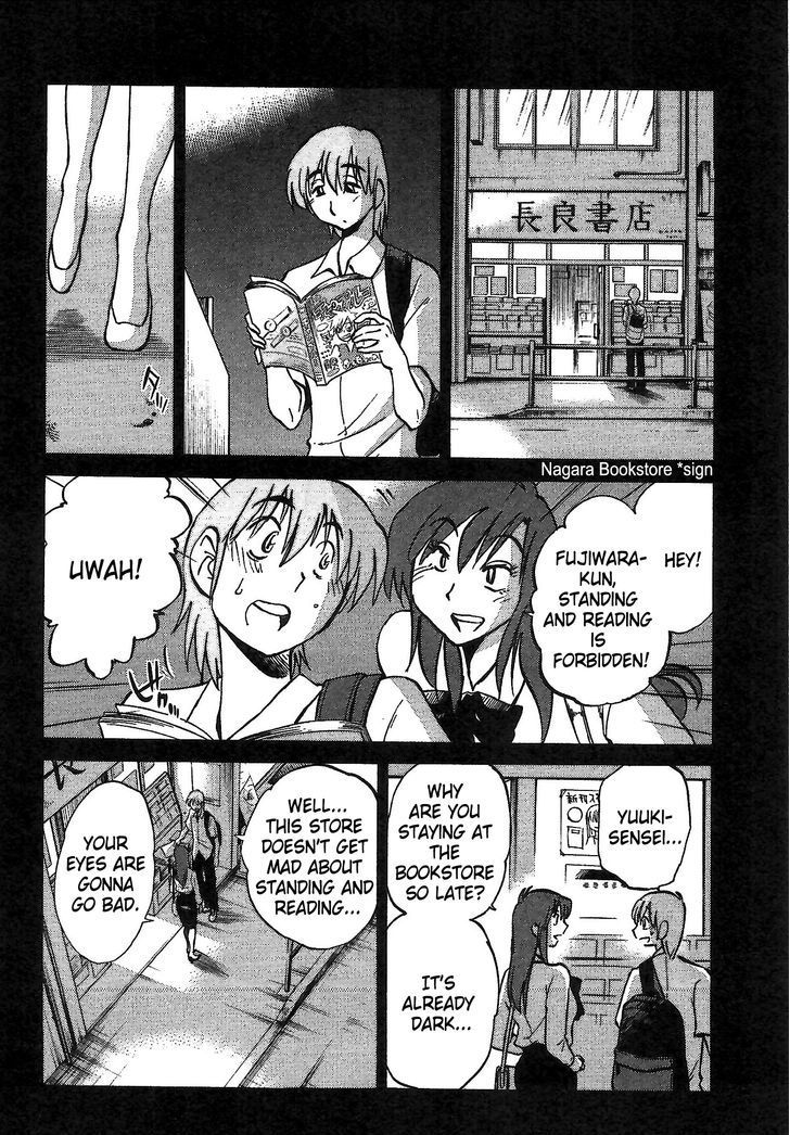 Rakujitsu no Pathos Chapter 3 page 8 - Chapter 3: Why Are They So Big?