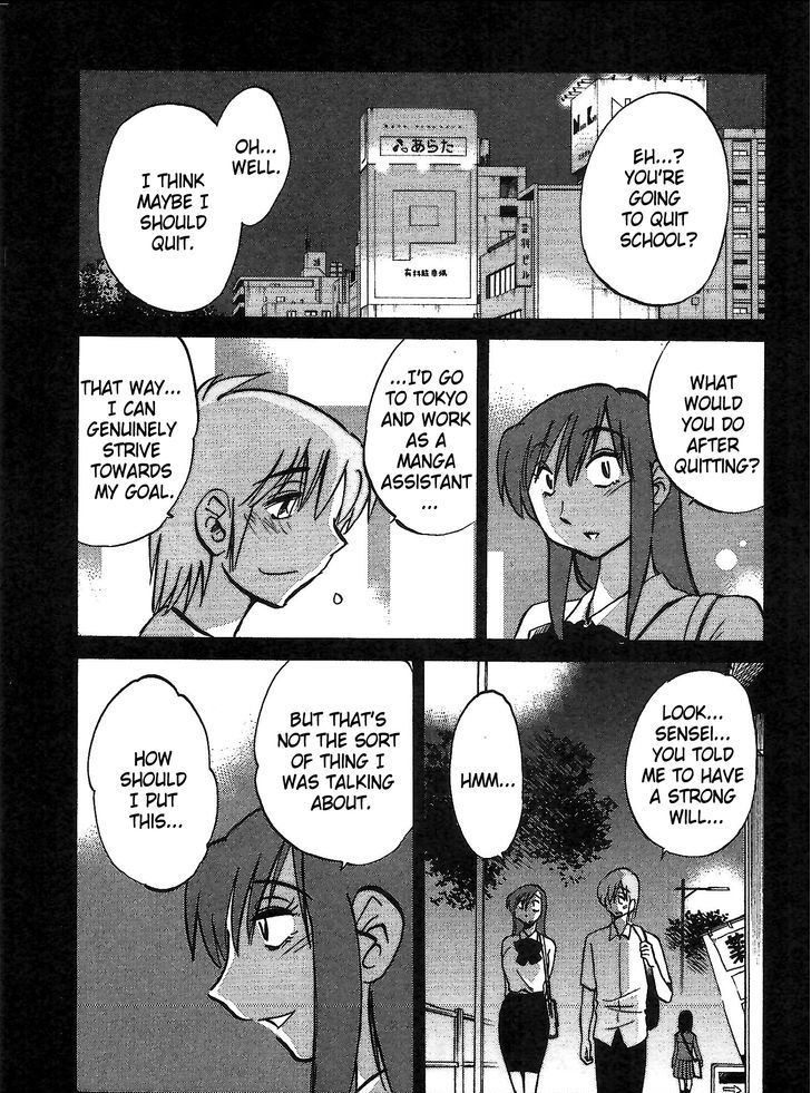 Rakujitsu no Pathos Chapter 3 page 9 - Chapter 3: Why Are They So Big?