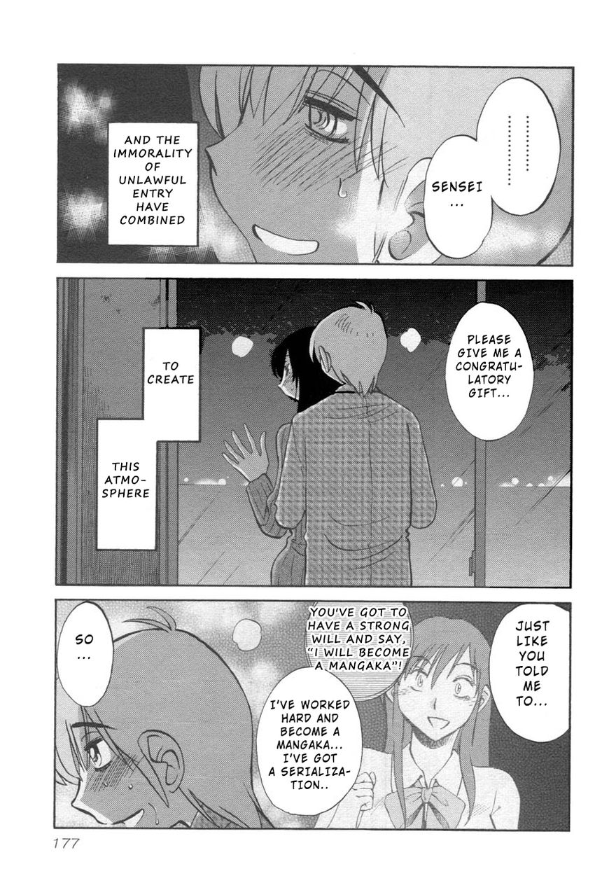 Rakujitsu no Pathos Chapter 30 page 15 - Chapter 30: When Did She Get...?